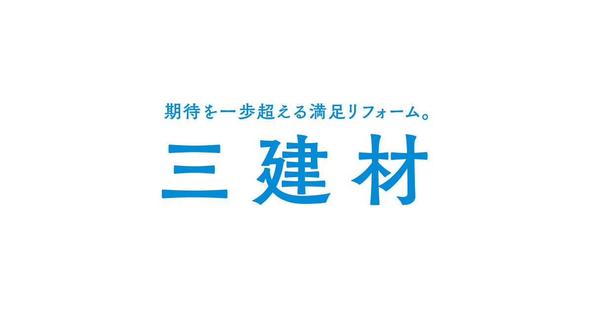 金属瓦は「高価」と言われるけどそのメリットは？金属瓦は ...